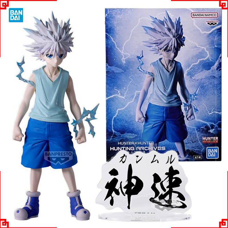 Bandai Banpresto Hunting Archi - Archive Box Set incelemesi ve fiyatı