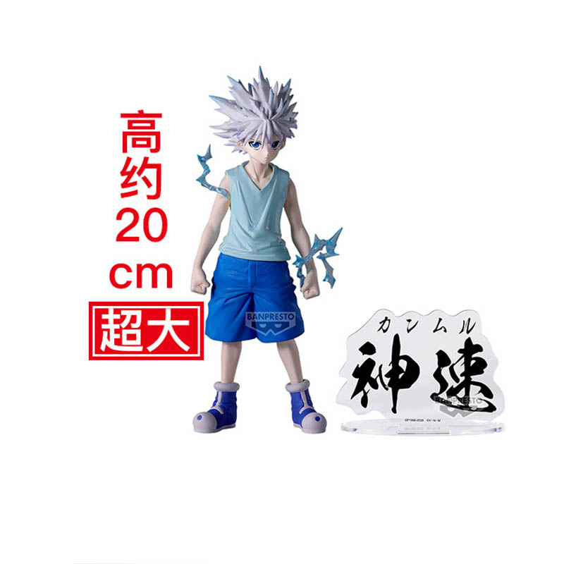 Bandai Banpresto Hunting Archi - Archive Box Set incelemesi ve fiyatı