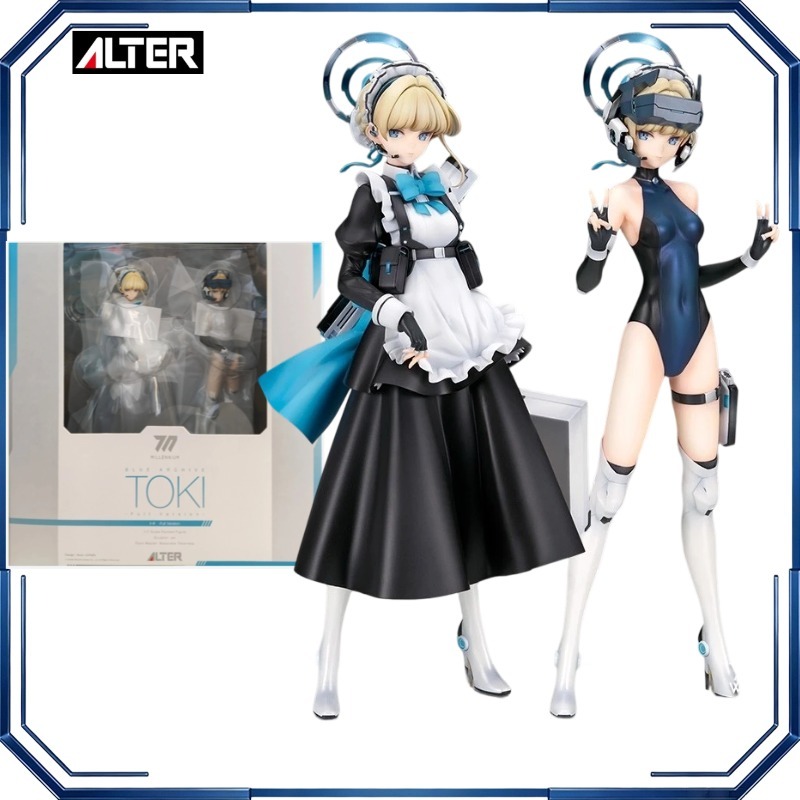 Alter Blue Archive Toki Asuma  - Archive Box Set incelemesi ve fiyatı