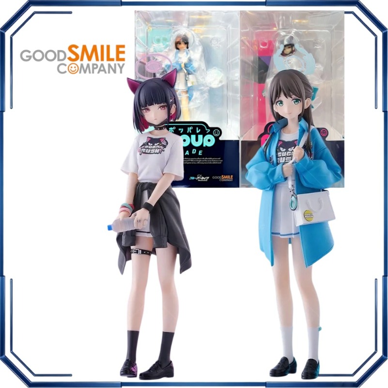 Good Smile POP UP PARADE Airi  - Archive Box Set incelemesi ve fiyatı